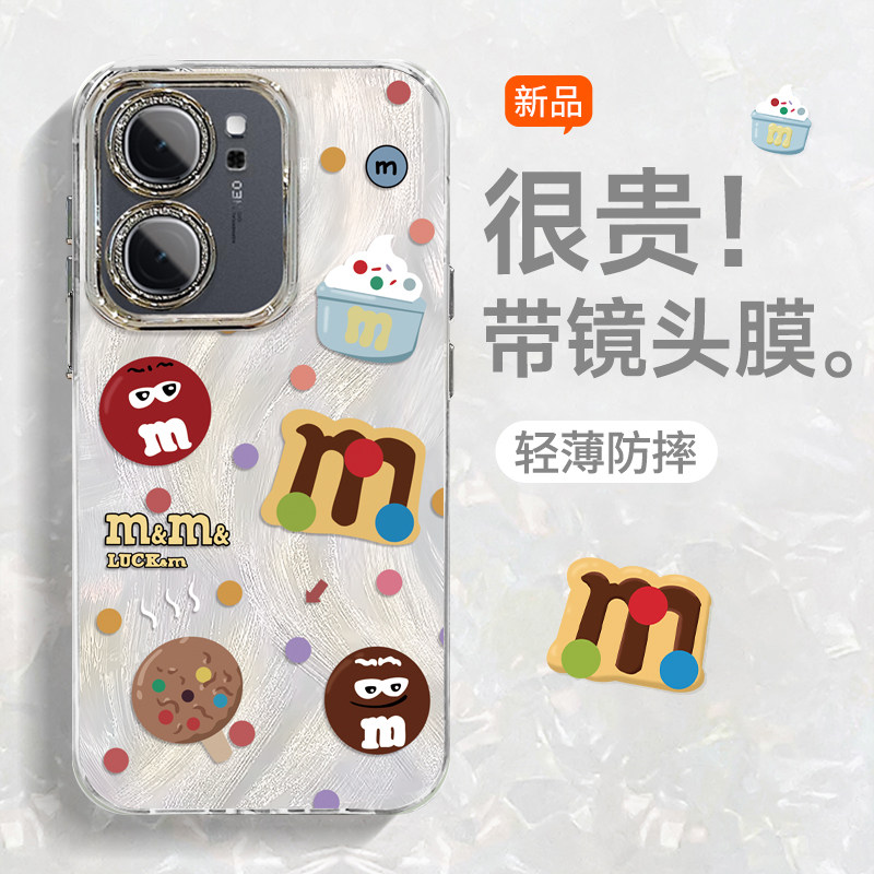 iQOOneo系列可爱时尚卡通M豆外壳