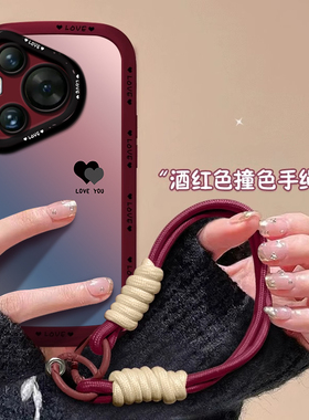 适用华为Pura70手机壳70ultra新款全包P60Pro渐变爱心ins风p40时尚女P30lite防摔保护软套20plus简约潮流高级