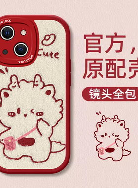 适用苹果15手机壳新款ip13的iPhone14proma卡通12迷你11Pro创意xs全包xr软plsu硅胶8防摔6splus保护套se2情侣