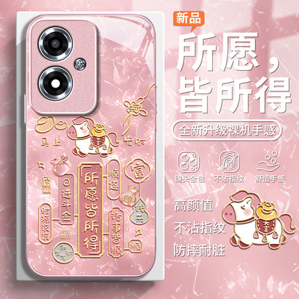 适用OPPOA1i手机壳新款创意时尚文字所愿皆所得PJU110金属漆玻璃保护套全包边防摔外壳网红男女