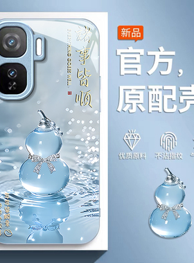 适用iQOONeo10手机壳新款Neo9SPro+文字Neo8奢华Neo7SE诸事皆顺6se玻璃保护套Neo5全包iQOONeo防摔neo3外壳