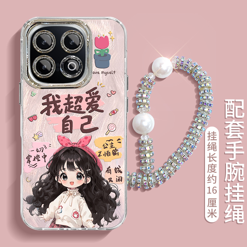 适用iQOO系列超爱自己手机壳