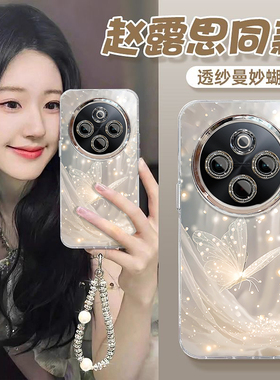 适用vivoY300Pro+手机壳新款Y300c唯美Y200GT梦幻蝴蝶y77t精孔羽纱y51s高颜值36m全包防摔30g保护套17带挂绳