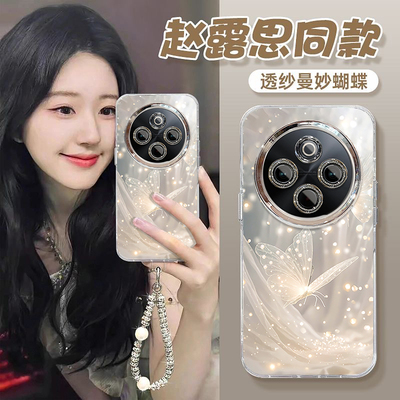 适用vivoY系列梦幻蝴蝶手机壳