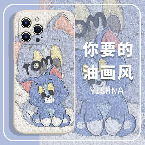 苹果全系tpu创意卡通手机壳防摔