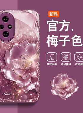 适用荣耀200pro手机壳100新款90GT网红80pro直屏版轻奢70pro+玻璃60se唯美璀璨之花50女款30s颜值9xpro防摔8x