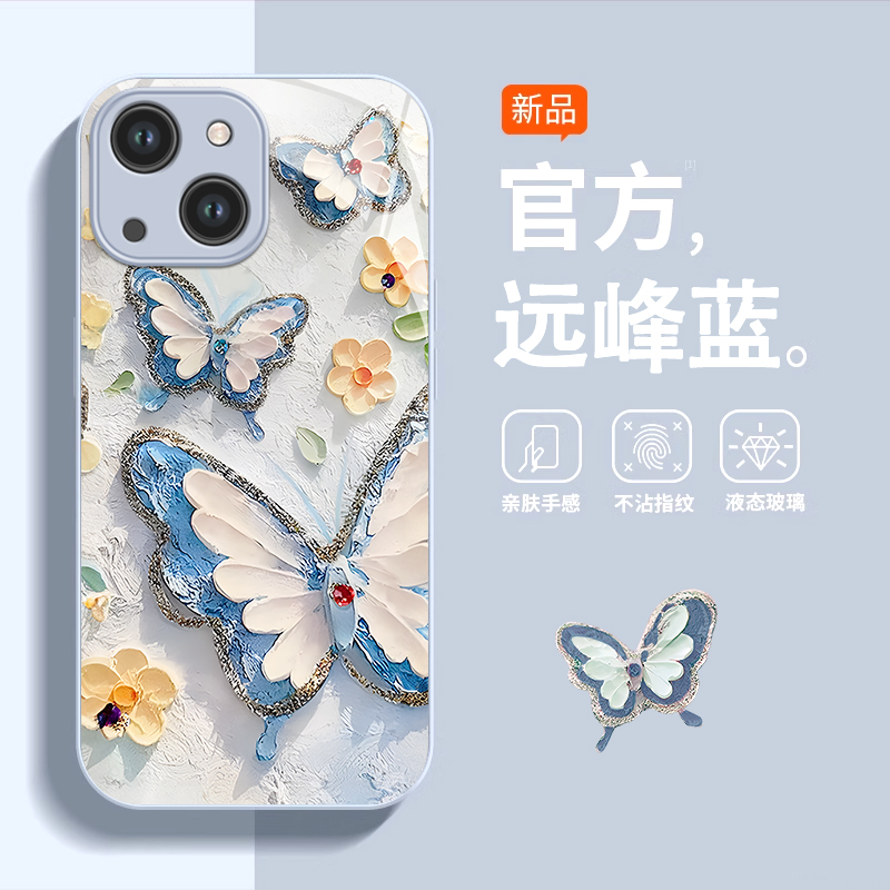 适用苹果15Pro手机壳14新款iphone13玻璃12mini全包11油画蝴蝶xsmax奢华女8小清新6s防摔7plus创意se23保护套