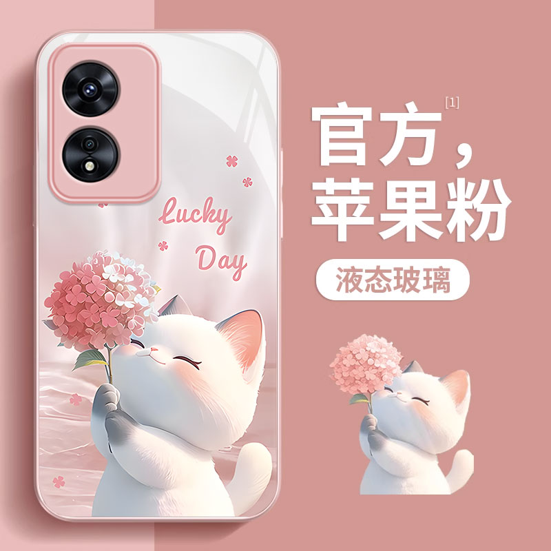 OPPOA系列可爱网红绣球猫咪外壳