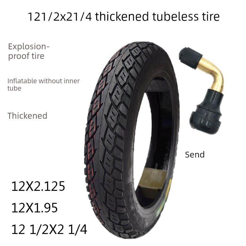 电动代驾车12x2.125真空胎121/2x21/4内外胎胎12寸代驾车内胎外胎