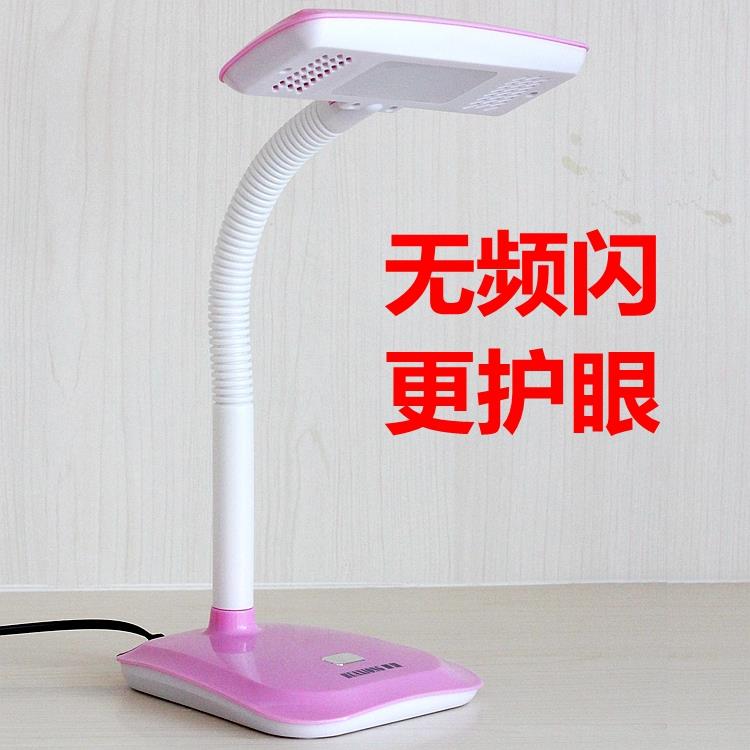 led台灯 护眼学习书桌学生宿舍灯儿童阅读灯插电书房卧室床头节能