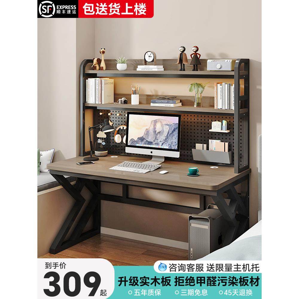 实木电脑桌书桌学生家用写字桌办公长条桌工作台双人电竞桌小桌子