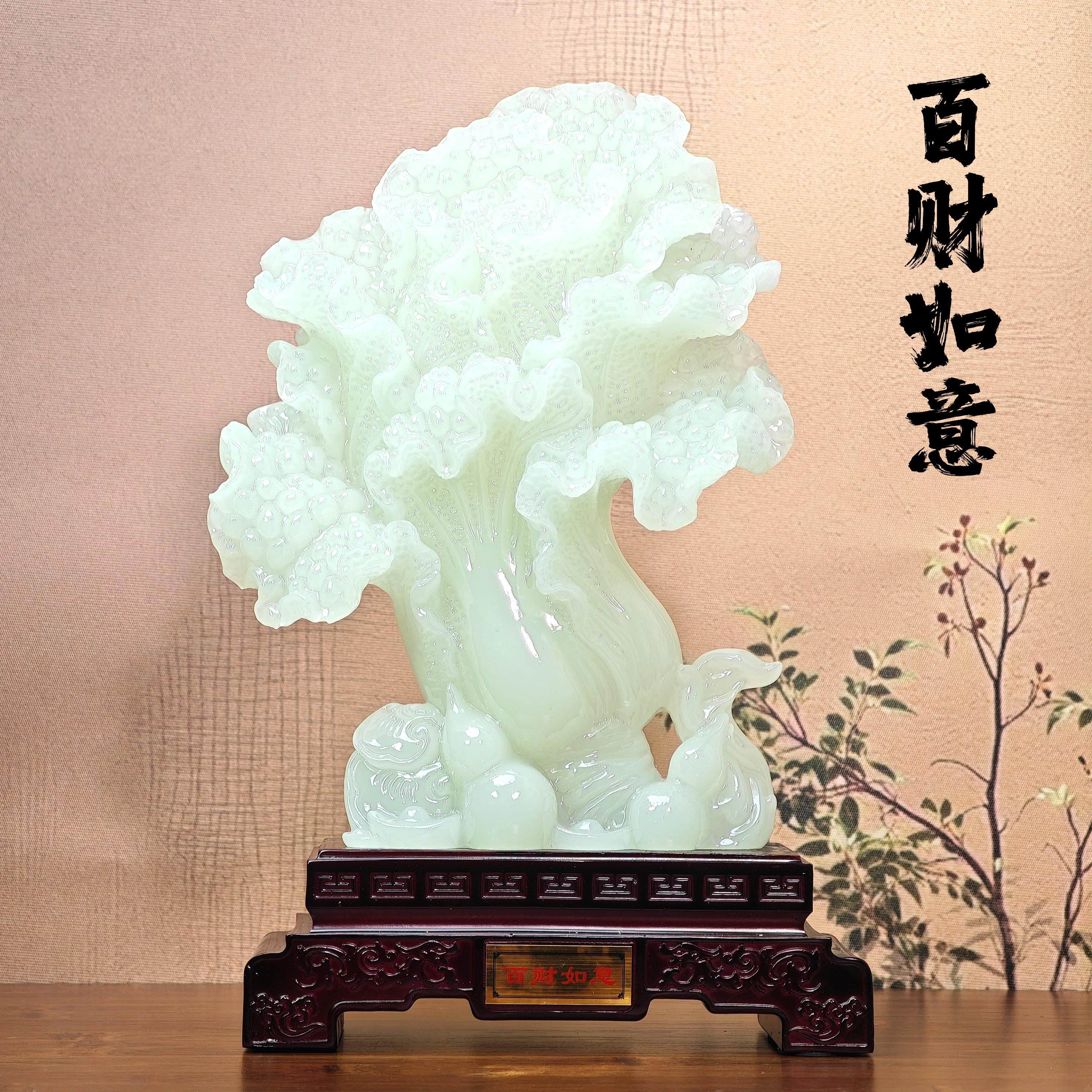 白菜摆件招财客厅家居玄关办公室装饰品酒柜乔迁店铺开 业摆财如