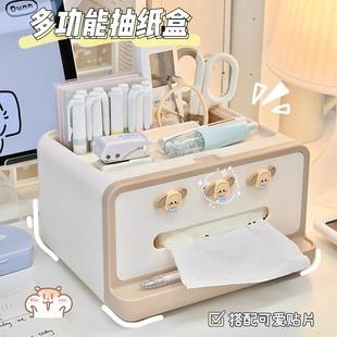桌面多功能纸巾盒家用茶几客厅轻奢床头抽纸盒手机架笔筒收纳盒女
