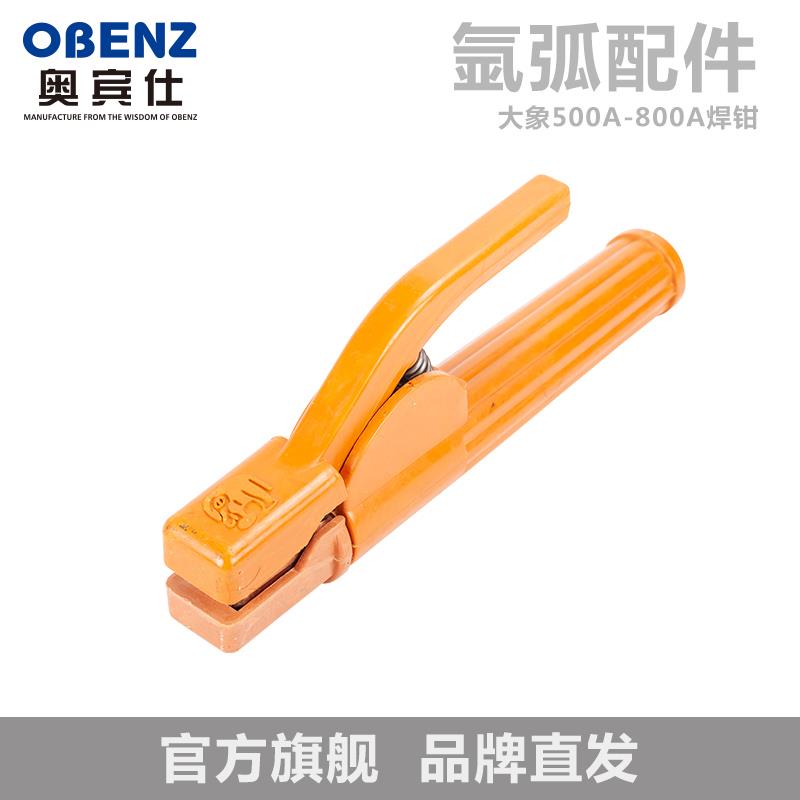 帮特斯大象牌500a电焊钳800a纯紫铜不烫手电焊夹电焊机新品焊把钳