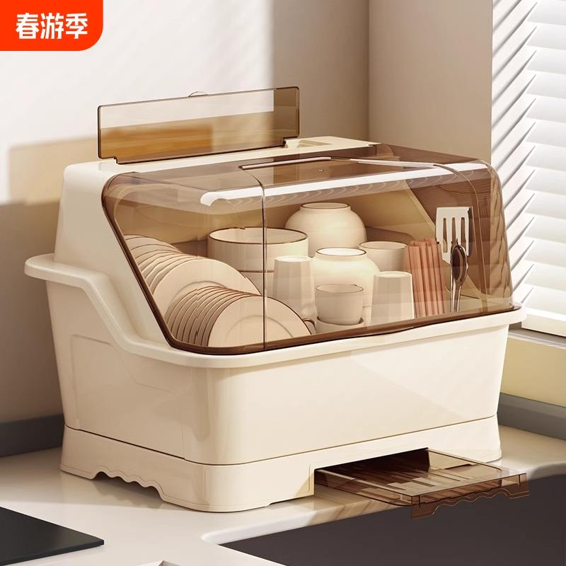 碗筷收纳盒放碗碟收纳架带盖餐具家用带盖沥水置物架收纳盒装碗柜