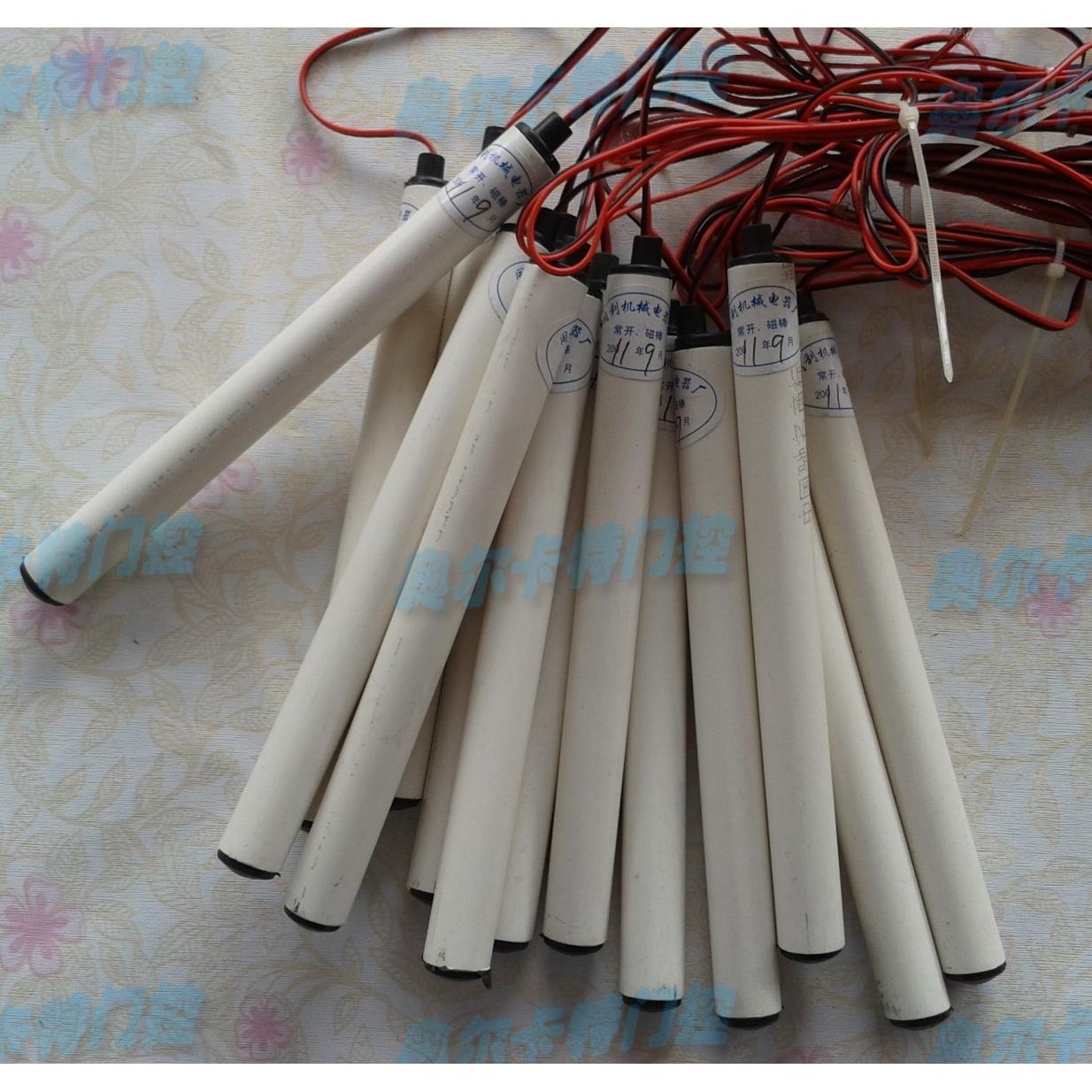 电动门伸缩门磁铁伸缩门限位开关感应开关干簧管磁棒行程开关磁铁