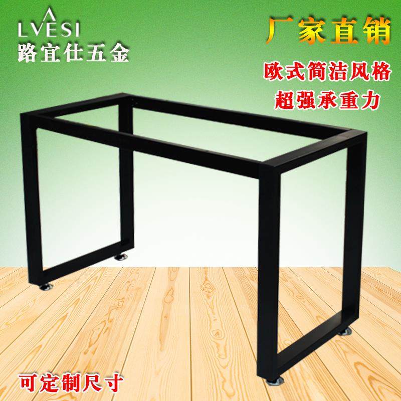 桌腿桌脚/铁架桌腿/餐台脚/金属铁艺支架/电脑桌脚/会议桌架/定制,商业/办公家具,桌子配件,淘宝优惠券,粉丝福利购,淘宝优惠卷