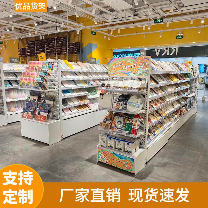网红精品饰品百货陈列架文具零食宠物母婴店多功能陈列展示柜货架