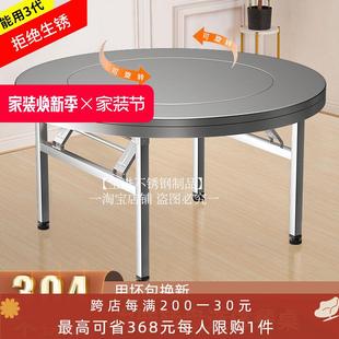 9C不锈钢圆桌折叠带转盘员工食堂餐桌户外商用饭桌电磁炉火锅桌饭