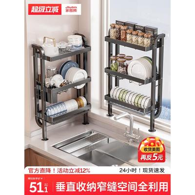 厨房碗碟收纳架水槽置物架窄边碗架免打孔碗盘碗筷沥水篮放碗架子