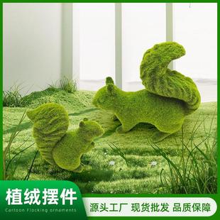 仿真植绒松鼠摆件户外花园幼儿园草坪庭院草皮小动物景观装 饰雕塑