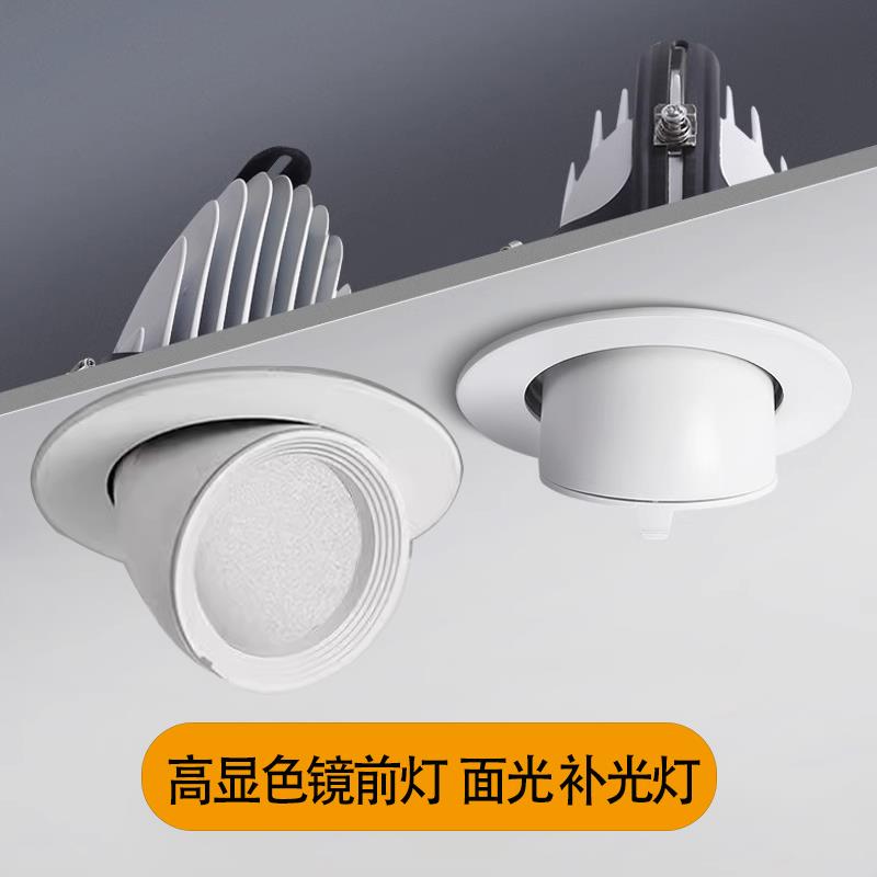 镜前LED射灯嵌入式象鼻灯婚纱服装店铺面光灯全身镜补光专用4500K