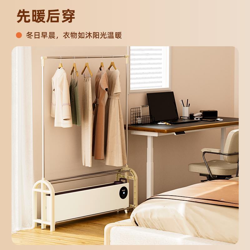 速热干衣机烘衣服干衣取暖器家用踢脚线卧室电暖气加湿遥控电暖器