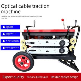 履带电缆输送机放线机管道光纤光缆牵引机配件拉线机拉缆机拽缆机