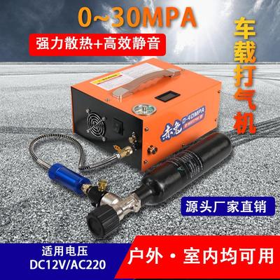 赤兔12V车载高压打气泵打气机40mpa打气机高压充气泵打气泵30mpa