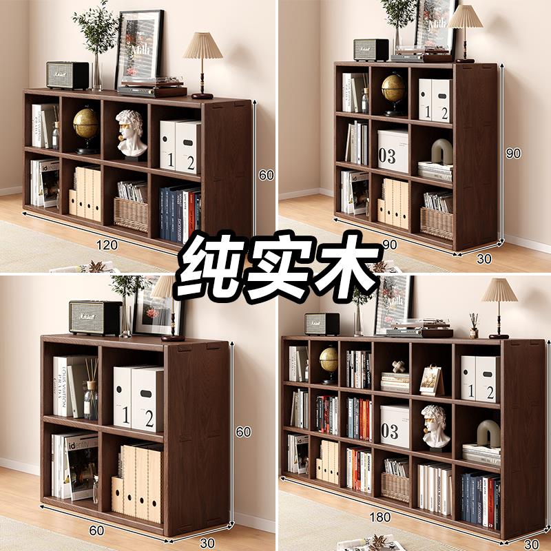 纯实木书架落地矮书柜家用客厅置物架自由组合靠墙多层格子柜储物