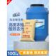 方便快捷自制大桶散装 洗洁精母料纯活性物加增稠剂合成浓缩洗洁精