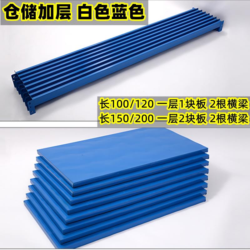 重型货架仓储家用地下室置物架落地多层仓库超市自由组合组装架子
