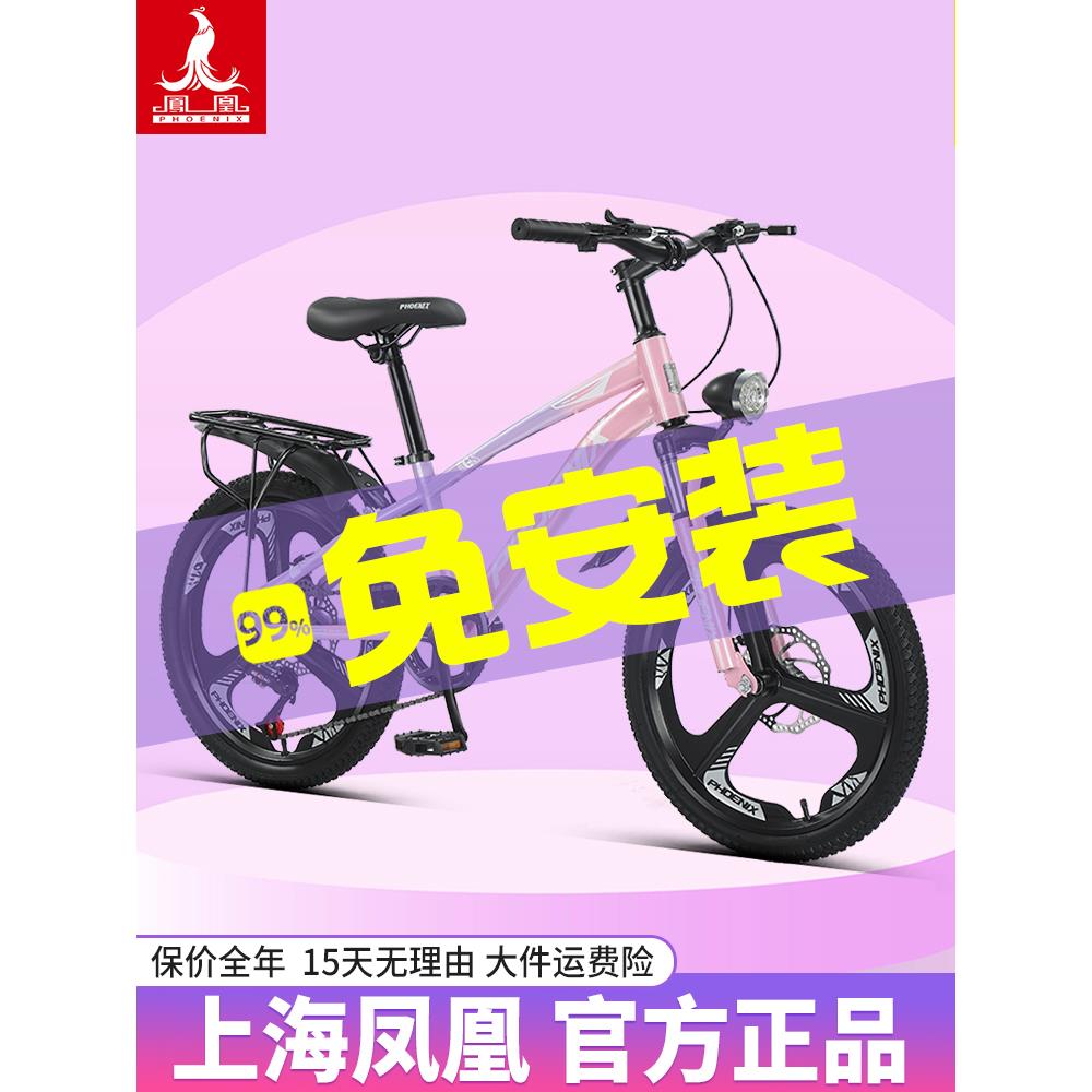 儿童自行车6到8到12岁山地车小孩宝宝男女童单车20寸小学生脚踏车