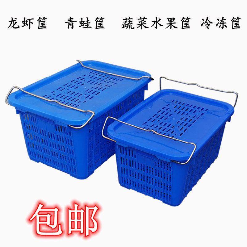塑料蔬菜水果萝冷冻筐带盖青蛙龙虾筐加厚收纳萝胶框筐大号周转筐,收纳整理,收纳箱,淘宝优惠券,粉丝福利购,淘宝优惠卷