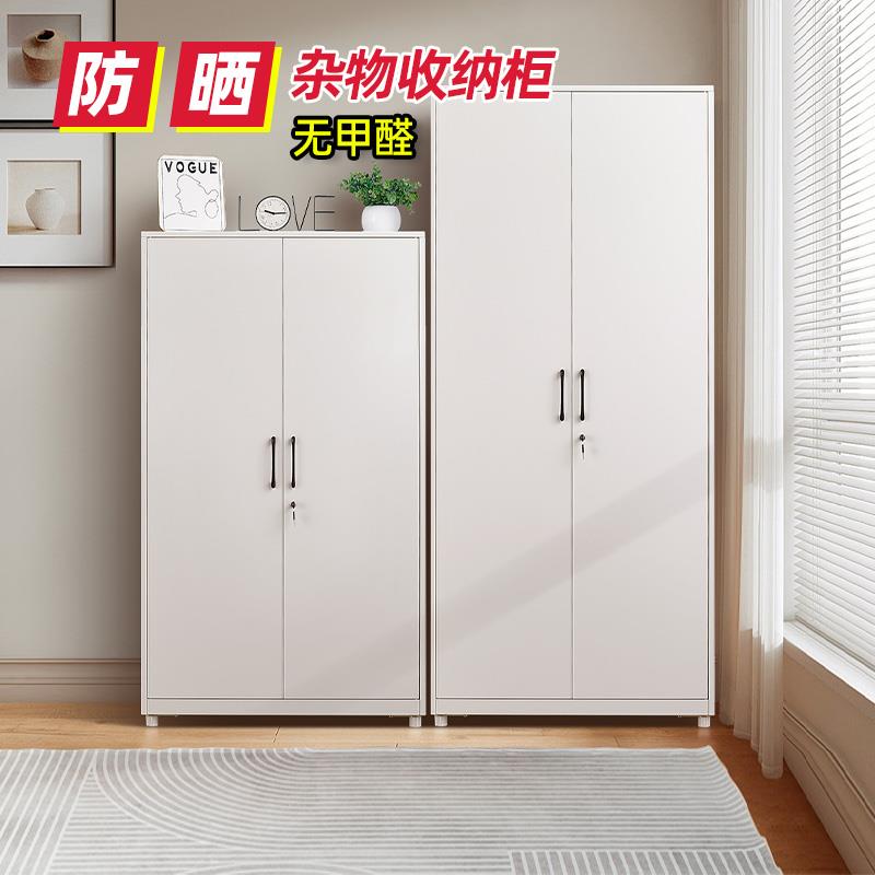 阳台收纳置物柜客厅行李箱收纳柜大容量铁皮杂物柜防晒侧边柜子