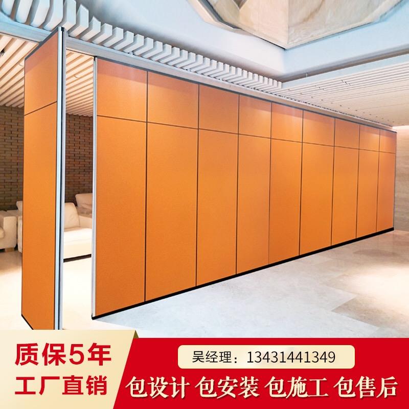 广东酒店活动隔断墙饭店包厢办公室折叠移动屏风推拉吊轨道推拉