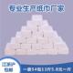 富尔美舒心柔软木浆三层长版 抽取式 卫生纸餐巾纸面巾纸家用原生木