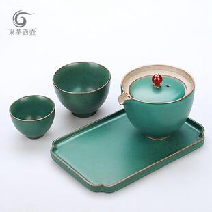 东茶西壶 办公室陶瓷干泡功夫茶具 亚古釉一壶二杯小资茶具套装