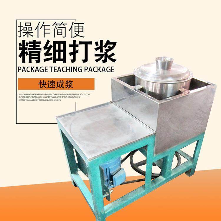 多功能肉丸打浆机商用全自动绞肉机潮汕牛肉丸肉片鱼丸搅拌机