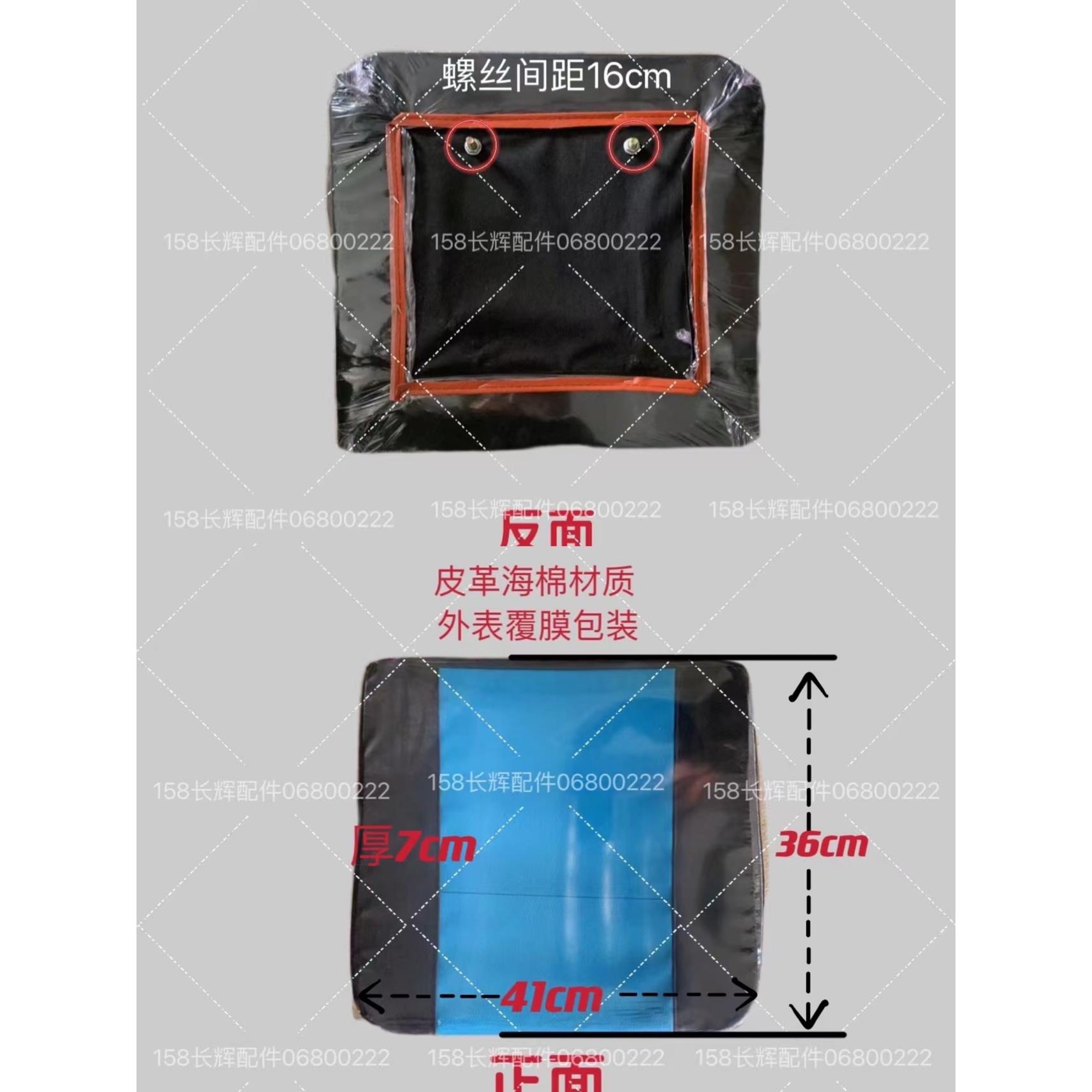 五征配件农用三轮车奥翔1500A坐垫靠背1600A背垫座椅翔运虎车垫子