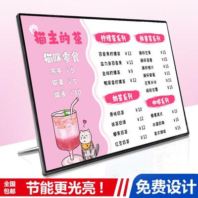奶茶店菜单展示牌价目表设计制作桌面吧台发光LED广告灯箱点餐牌