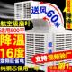 松靖工业冷风机水冷式 空调网咖养殖工厂房商用单制 空调环保水冷式