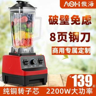 豆浆机商用磨浆机豆腐机早餐店用破壁机磨米机小型家用大容量米浆