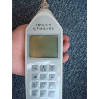 恒升HS5671A精密噪声频谱分析仪 噪声计带频谱分析功能 精密声级