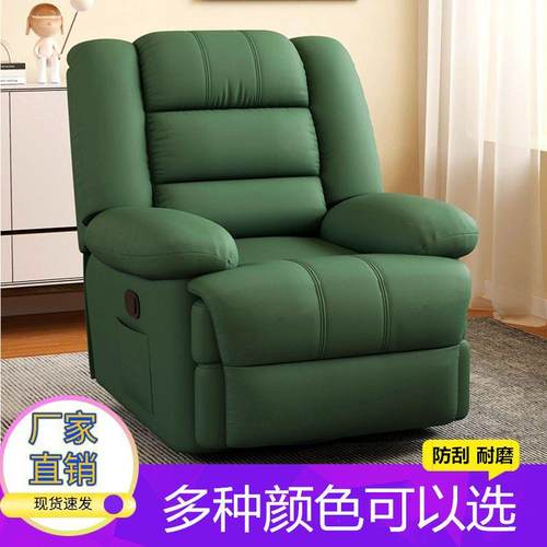 多功能头等太空沙发舱单人小户型客厅懒人卧室按摩旋转可摇可躺椅