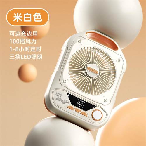 塔菲克户外露营风扇usb便携夜野钓帐篷照明灯长续航应急充电风p2