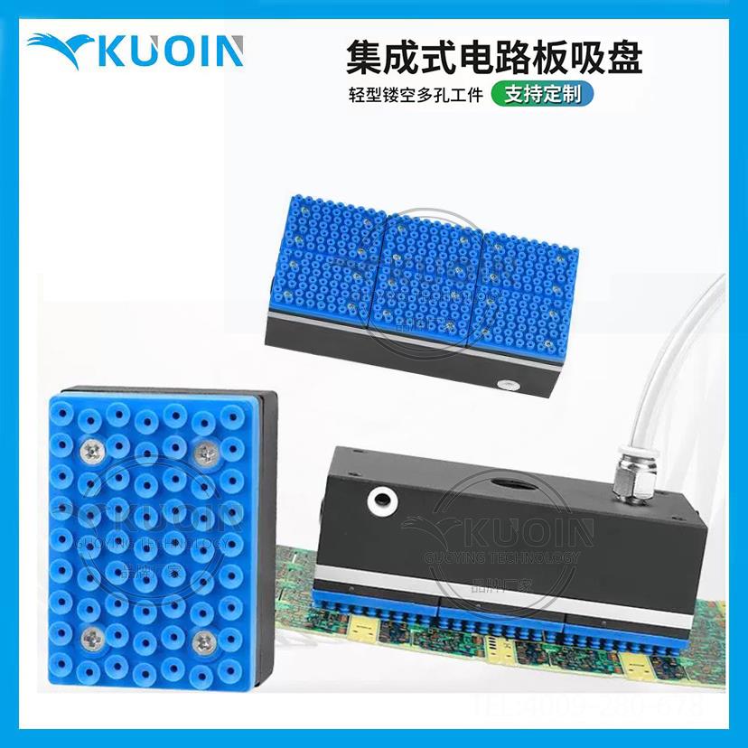 集成式工业真空吸盘小件搬运真空迷你吸盘PCB面板电路板吸附吸盘