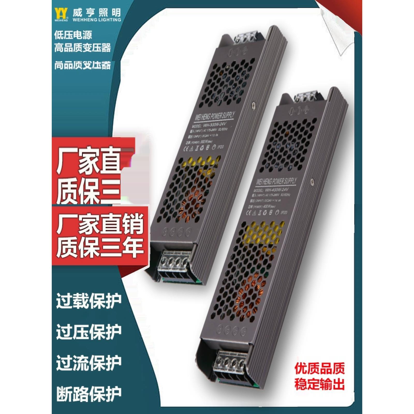 Led灯箱电源24V12V线性灯带220V转直流开关电源低压灯带变压器
