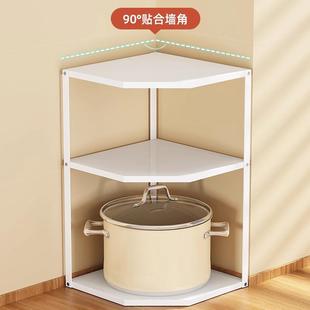 锅具转角置物架厨房台面三角调料品架家用下水槽柜子内二层收纳架