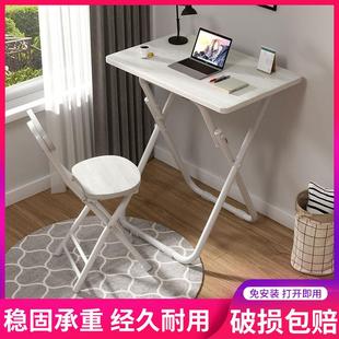 家用折叠餐桌儿童写字桌学习桌出租屋小型吃饭桌长方形宿舍电脑桌